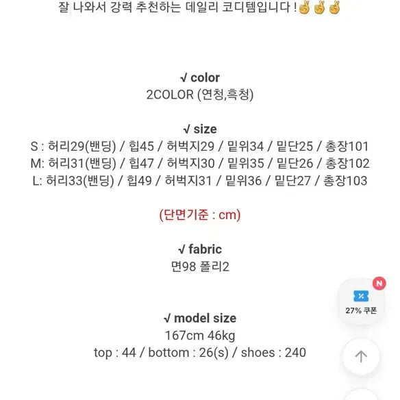 [BUNJANG] ABLEY Two Years Y2K Big Pocket Cargo Denim String Pants / 에이블리 투이어즈 Y2K 빅포켓 카고 데님 스트링 팬츠