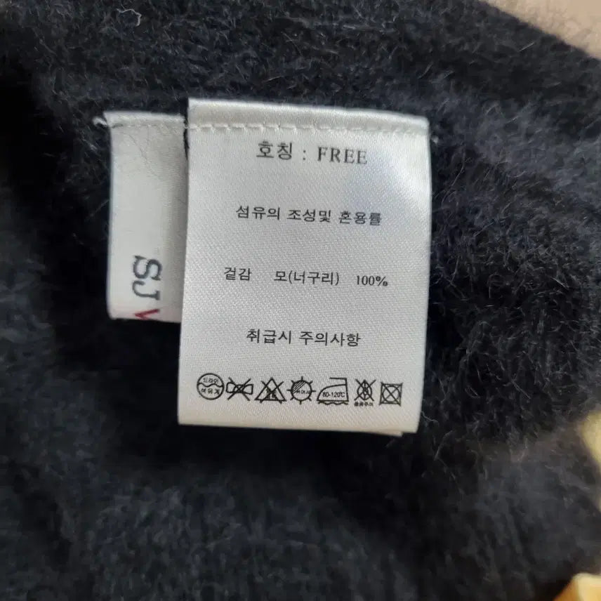 [BUNJANG] SJ Wan-i Raccoon Fur Polo Knit Sweater / SJ와니 너구리털 폴라니트 여Fㅡ0226