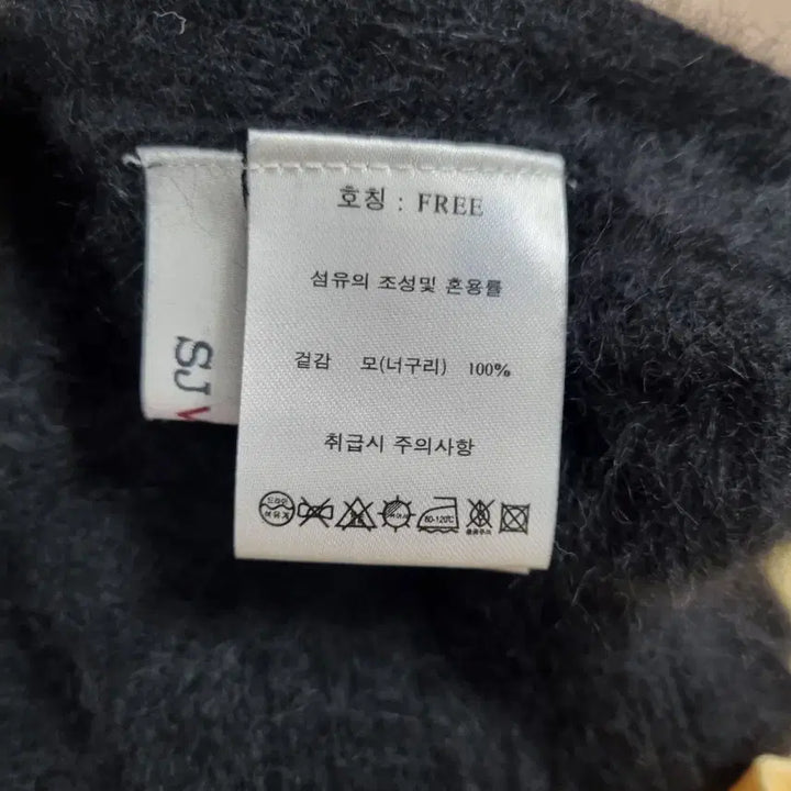 [BUNJANG] SJ Wan-i Raccoon Fur Polo Knit Sweater / SJ와니 너구리털 폴라니트 여Fㅡ0226