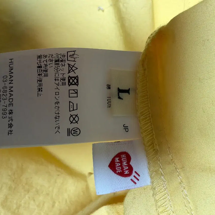 [BUNJANG] Human Made Cotton Jacket / 휴먼 메이드 자켓