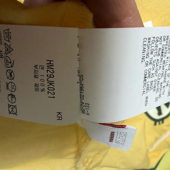 [BUNJANG] Human Made Cotton Jacket / 휴먼 메이드 자켓