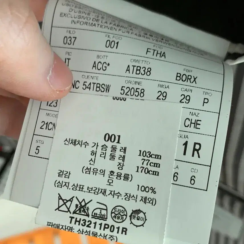 [BUNJANG] Thom Browne Navy Wool Blazer Jacket / (새상품/백화점판/1사이즈) 톰브라운 금장 네이비 울 블레이저 자켓