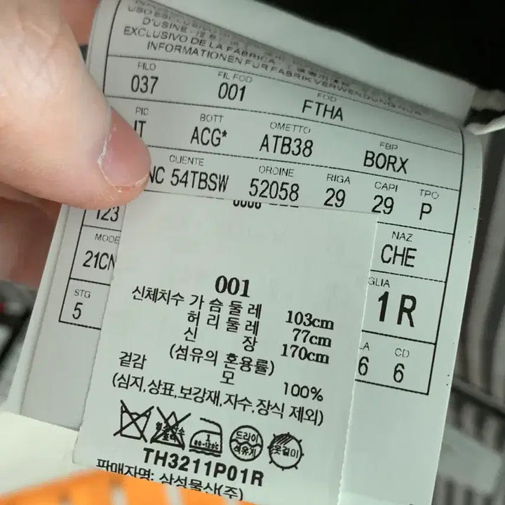 [BUNJANG] Thom Browne Navy Wool Blazer Jacket / (새상품/백화점판/1사이즈) 톰브라운 금장 네이비 울 블레이저 자켓