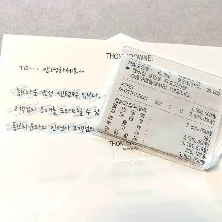 [BUNJANG] Thom Browne Navy Wool Blazer Jacket / (새상품/백화점판/1사이즈) 톰브라운 금장 네이비 울 블레이저 자켓