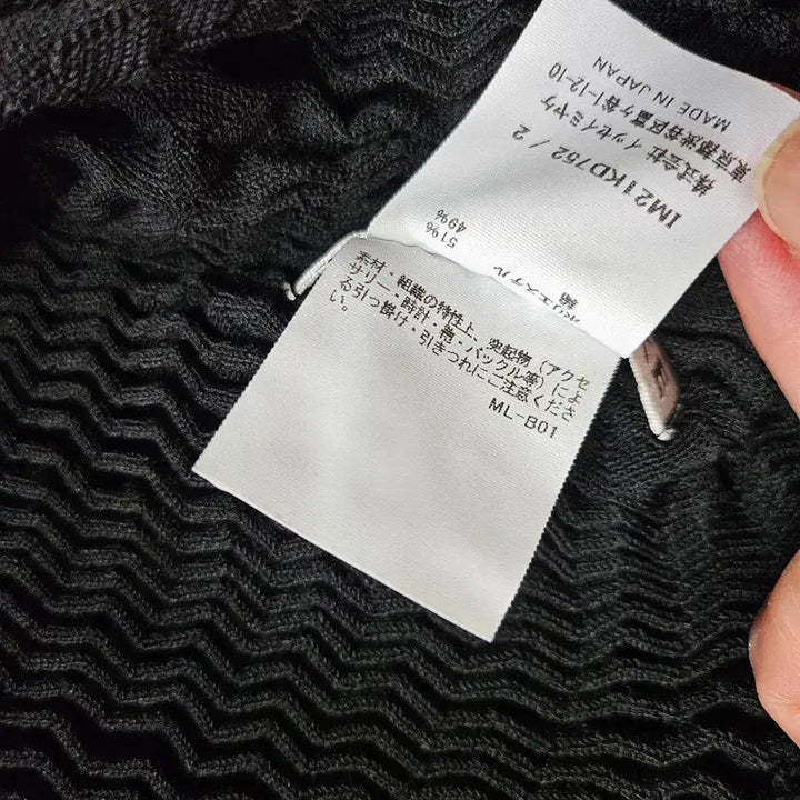 [BUNJANG] Issey Miyake Sponge Cardigan Black / 이세이미야케 스폰지가디건 블랙