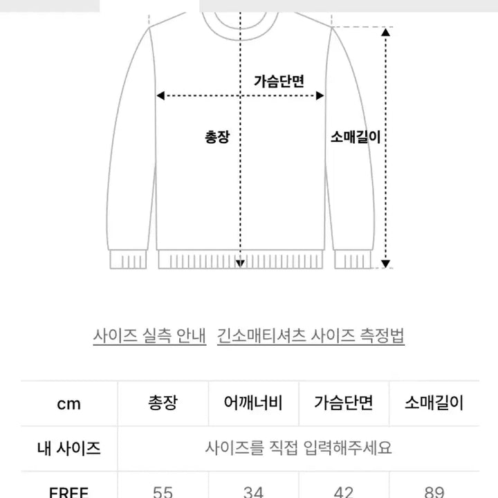 [BUNJANG] LUCIR ZU Off-Shoulder Shirt Top / 새상품) LUCIR ZU 루시르주 오프숄더 셔츠 탑