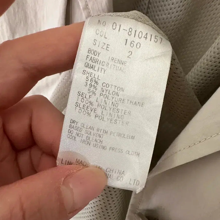 [BUNJANG] Theory Safari Jacket (Size 2) / Theory 띠어리 사파리 자켓(사이즈2)