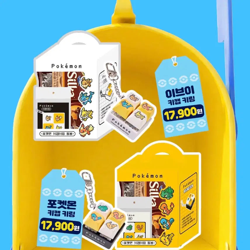 [BUNJANG] Pokemon CU Keycap Keyring / [OS] 포켓몬 씨유 키캡 키링 포켓몬