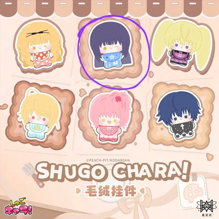 [BUNJANG] Shugo Chara! Nadeshiko Fujisaki Plush Doll / [5/16까지]캐릭캐릭체인지 시우 누이