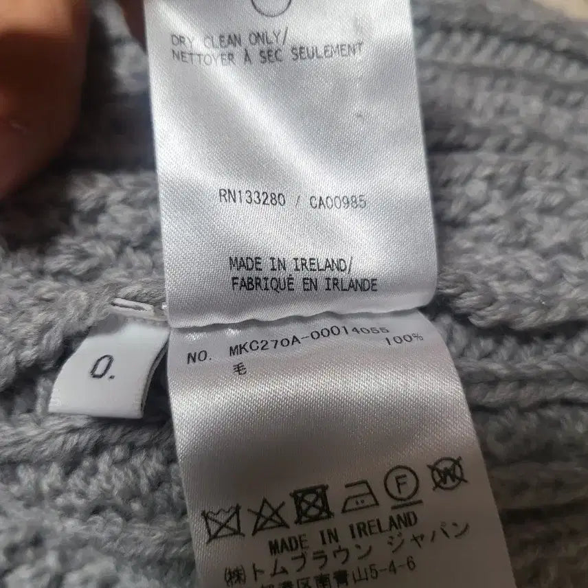 [BUNJANG] Thom Browne Cable Knit Cardigan / 톰브라운 케이블 니트 가디건