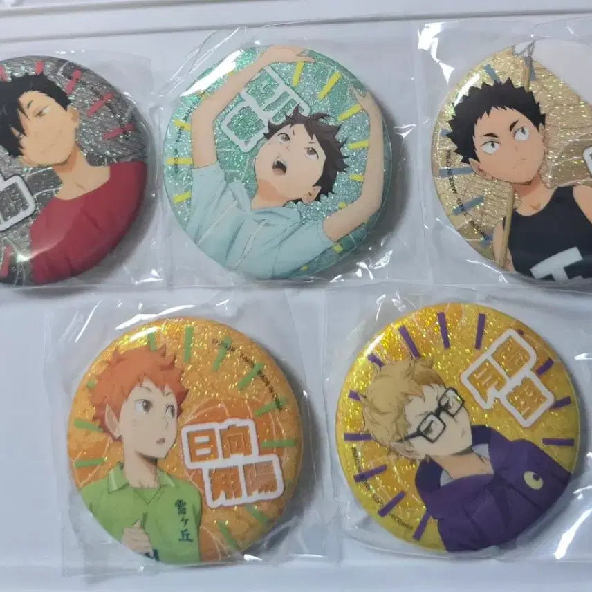 [BUNJANG] Haikyuu Childhood Can Badges Bundle Set / 하이큐 어린시절 캔뱃지 일괄 판매합니다.