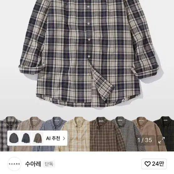[BUNJANG] Suare Stupid Check Shirt / 수아레 스튜피드 체크셔츠