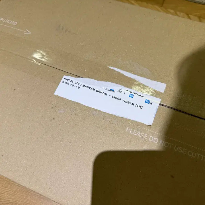 [SOLD OUT] 킨치 BRUTAL - 649 (a) VIBRAM 270사이즈 새제품