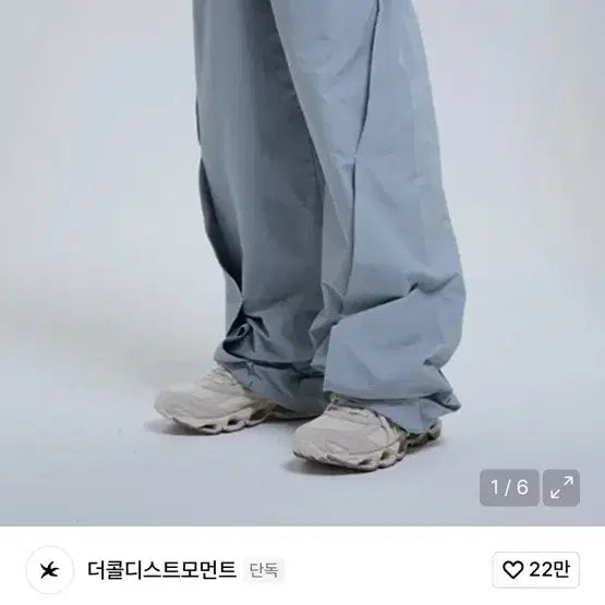 [BUNJANG] The Cold Nylon Pants / 더콜디 나일론 팬츠
