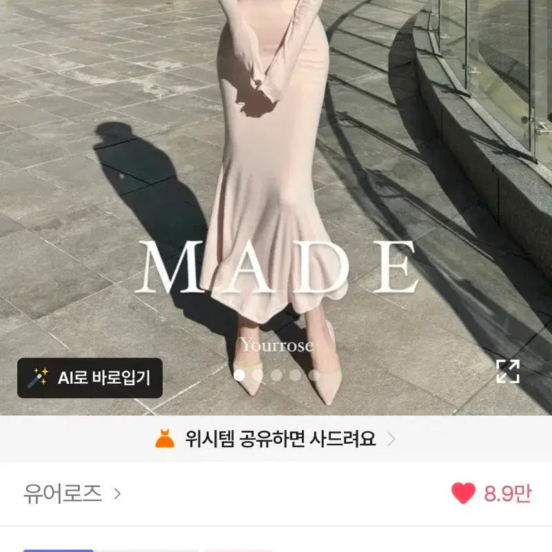 [BUNJANG] YourRose Slimming Button Long Dress / 유어로즈 자체제작 시선도둑  날씬쫀득 단추 롱원피스 긴팔 소라