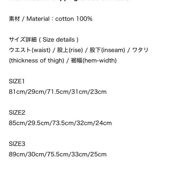 [BUNJANG] Anselm Crash Damage Denim Pants / 안셀름 크래쉬 데미지 슈컷 데님 팬츠