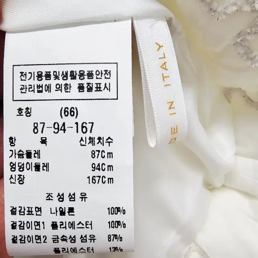 [BUNJANG] MojoSphin Quilted Lightweight Padding Jacket / 모조에스핀 퀼팅 경량패딩