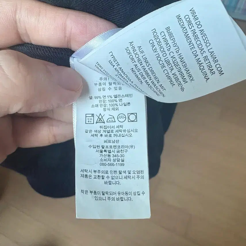 [BUNJANG] Polo Barracuda L Navy Jacket / 폴로 바라쿠다 L 네이비