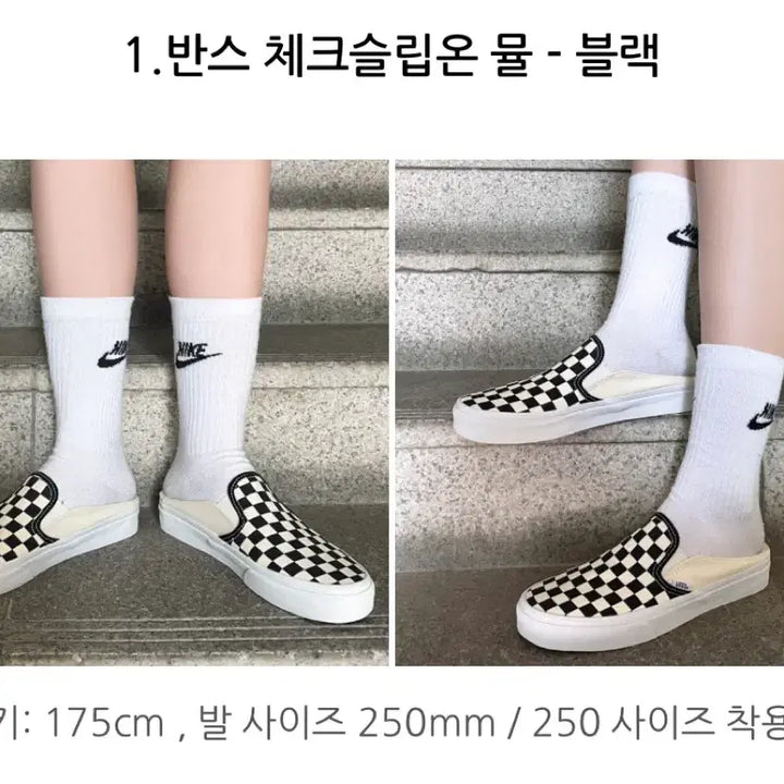 [BUNJANG] Vans Check Slip-On Mule - Black Shoes / 반스 체크슬립온 뮬 박스포함 여주아울렛