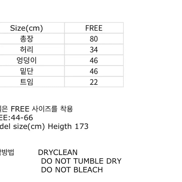 [BUNJANG] ROWE Cashmere Knit Cocoa Skirt / (새상품) ROWE 로웨 캐시미어 니트 스커트 코코아