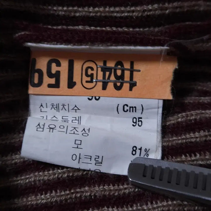 [BUNJANG] Yves Saint Laurent Knitwear / 입생로랑 니트