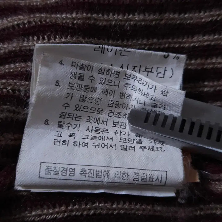 [BUNJANG] Yves Saint Laurent Knitwear / 입생로랑 니트
