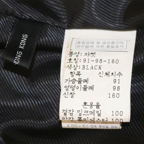 [BUNJANG] Jindo Elfe Sheared Mink Coat / 진도엘페 쉬어드 밍크코트