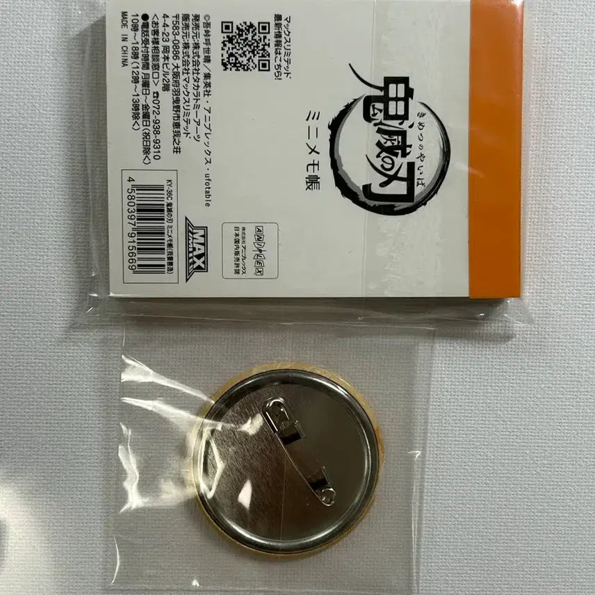 [BUNJANG] Demon Slayer Zenitsu Bundle Set (Can Badge/Memo Pad) / 귀멸의 칼날 젠이츠 굿즈 (캔뱃지/ 메모지) 일괄 판매 귀칼