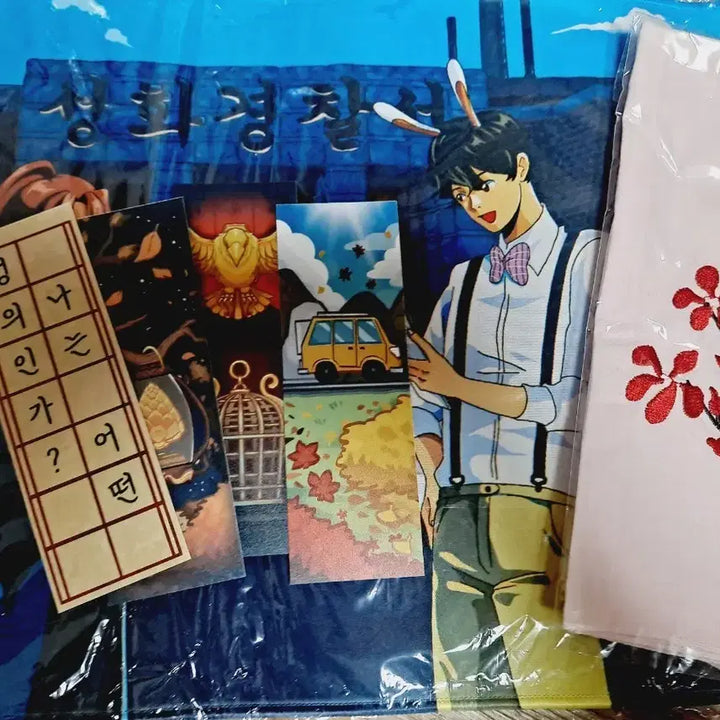 [BUNJANG] Pixel Lee Tteultip Misuban Set / 픽셀리 뜰팁 미수반 장패드+손수건+책갈피