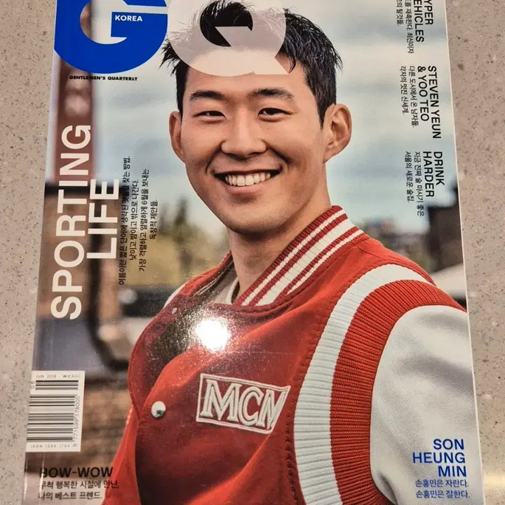 [BUNJANG] Son Heung-min GQ Korea Magazine / 손흥민 잡지 GQ Korea