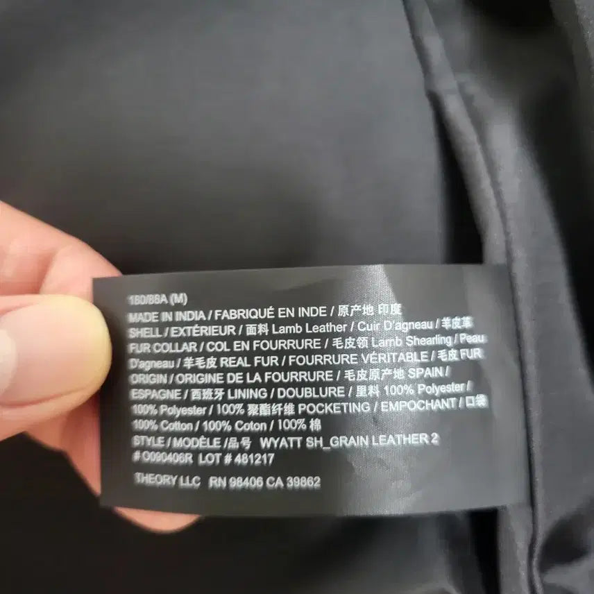 [BUNJANG] Theory Lambskin Leather Jacket / *새상품* 최신상 띠어리 램시어링 카라 최고급 양가죽자켓