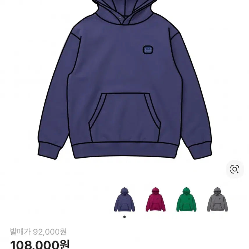 [BUNJANG] IAB Studio Patch Hoodie Blue / 아이앱 스튜디오 아이앱 패치 후디 블루