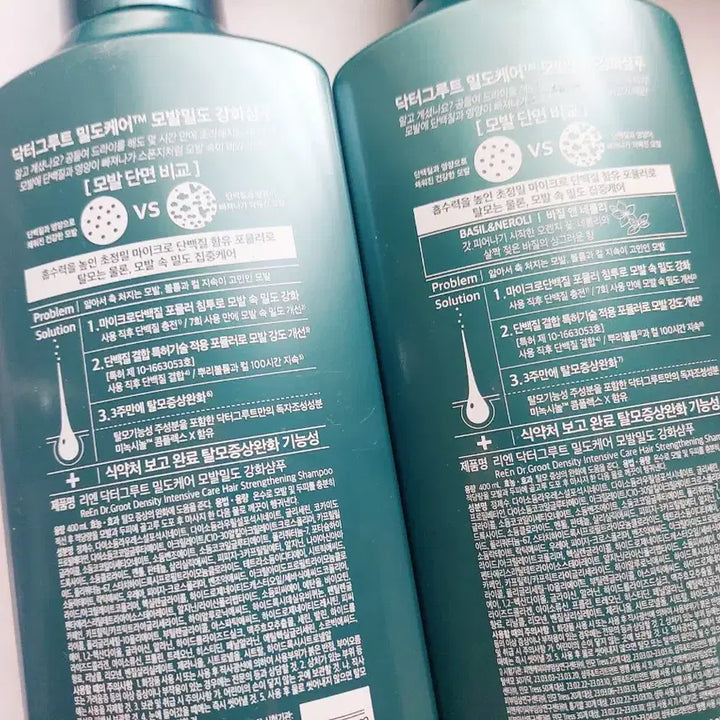 [BUNJANG] Dr. Groot Density Care Shampoo 400ml (2 Items) / 닥터그루트 밀도케어 샴푸400ml2개 새상품