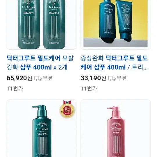 [BUNJANG] Dr. Groot Density Care Shampoo 400ml (2 Items) / 닥터그루트 밀도케어 샴푸400ml2개 새상품