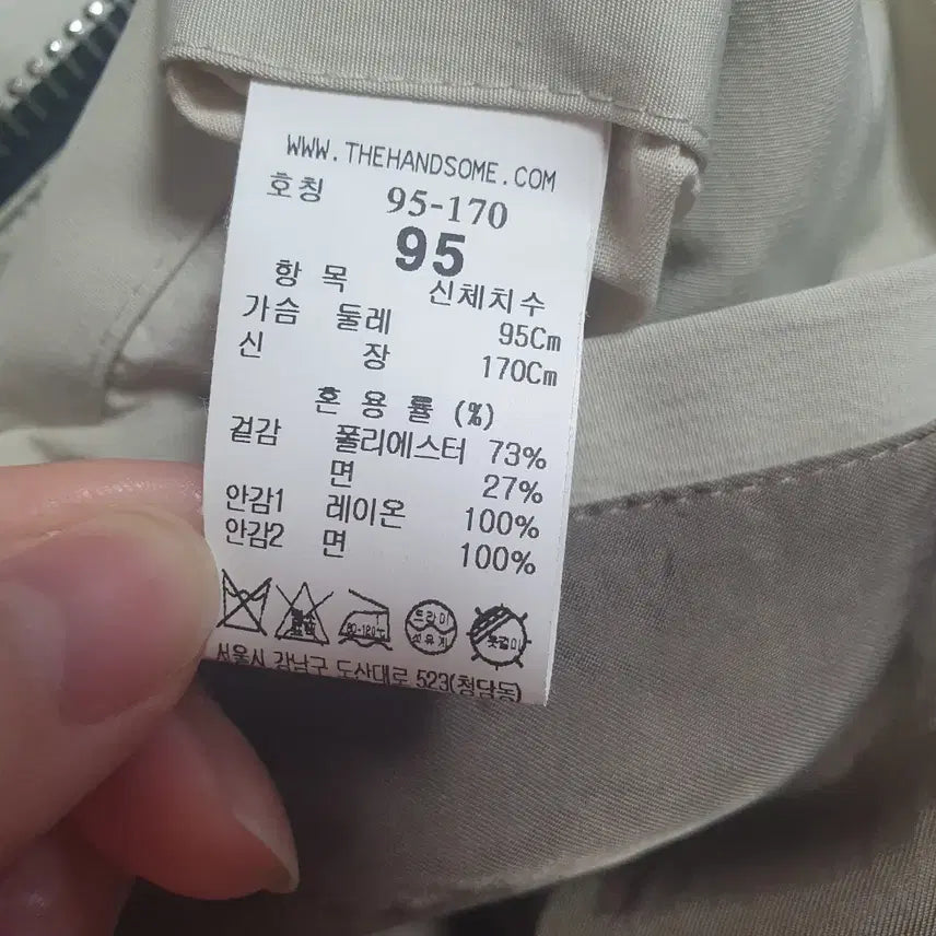 [BUNJANG] TIME Oversized Blouson Zip Jacket Beige (95) / 타임 TIME 오버핏 블루종 집업 자켓 베이지 95