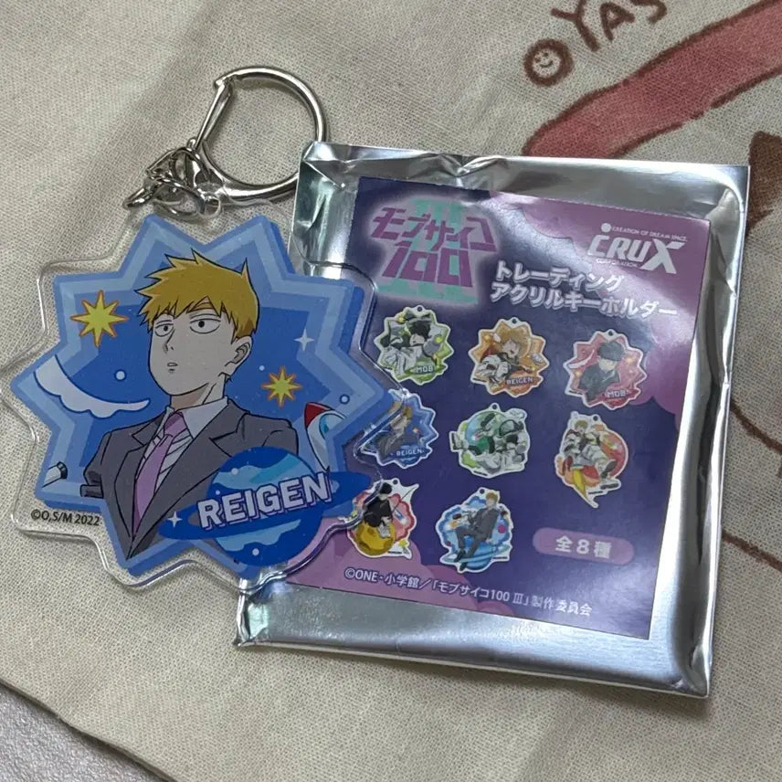 [BUNJANG] Mob Psycho 100 Reigen Acrylic Keyring / 모브사이코 100 레이겐 아크릴 키링