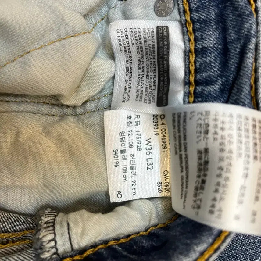 [BUNJANG] Levi's 505 Denim Jeans / 미국빈티지 리바이스 505 스판 청바지 데님팬츠