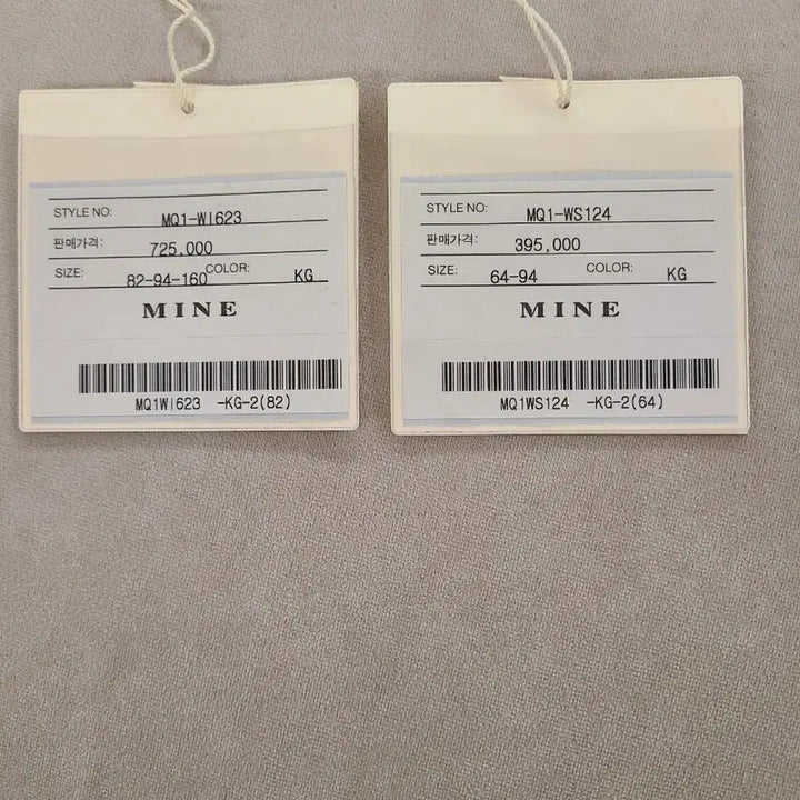 [BUNJANG] Mine Peplum Jacket and Skirt Set / 마인 셋업(페플럼 자켓+스커트)마른55