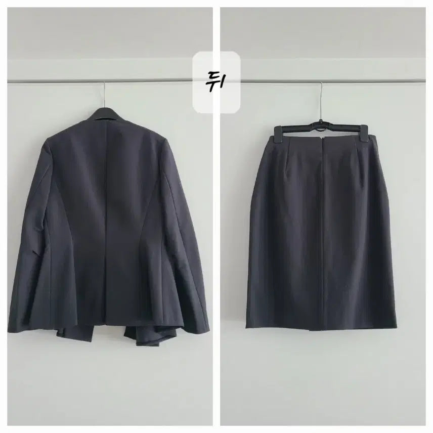 [BUNJANG] Mine Peplum Jacket and Skirt Set / 마인 셋업(페플럼 자켓+스커트)마른55