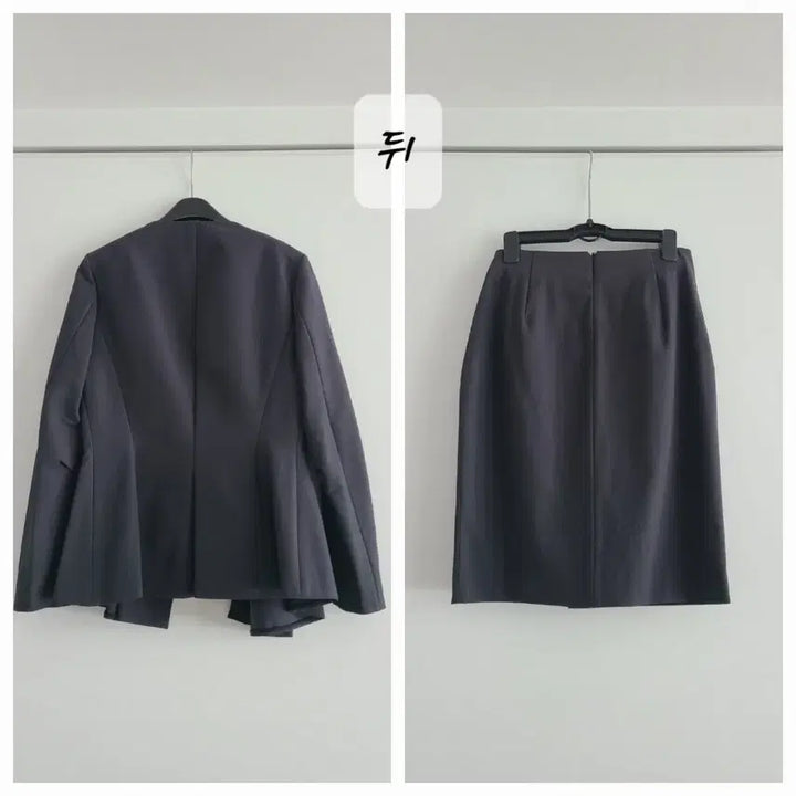 [BUNJANG] Mine Peplum Jacket and Skirt Set / 마인 셋업(페플럼 자켓+스커트)마른55