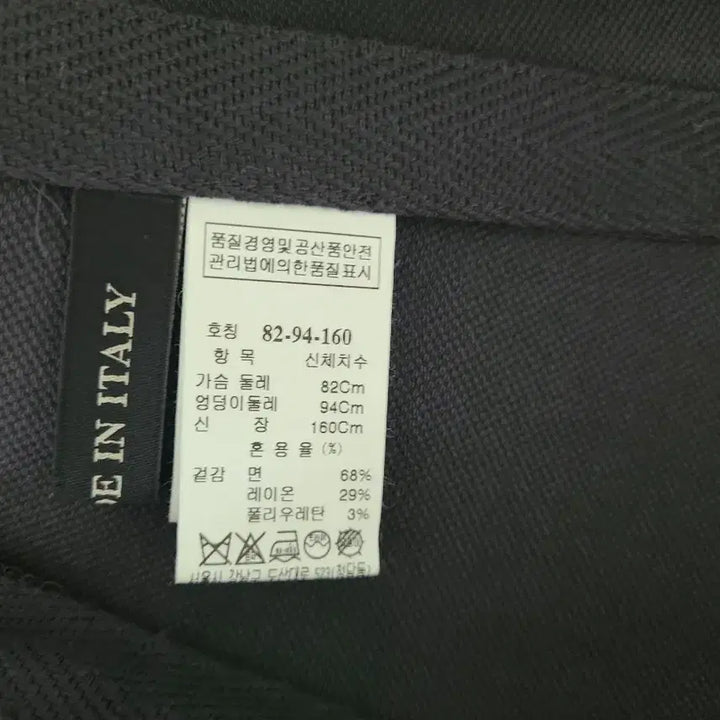 [BUNJANG] Mine Peplum Jacket and Skirt Set / 마인 셋업(페플럼 자켓+스커트)마른55