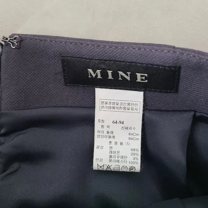 [BUNJANG] Mine Peplum Jacket and Skirt Set / 마인 셋업(페플럼 자켓+스커트)마른55