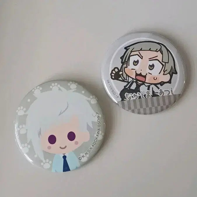 [BUNJANG] Bungo Stray Dogs Atsushi Badge Bundle Set / [일괄] 문호 스트레이독스 아츠시 뱃지