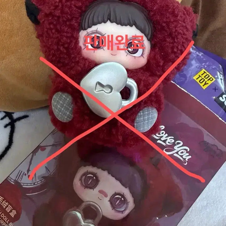 [BUNJANG] Various Baby Three Doll Keyring / 인형 키링 (메이메이, 베이비쓰리 외)