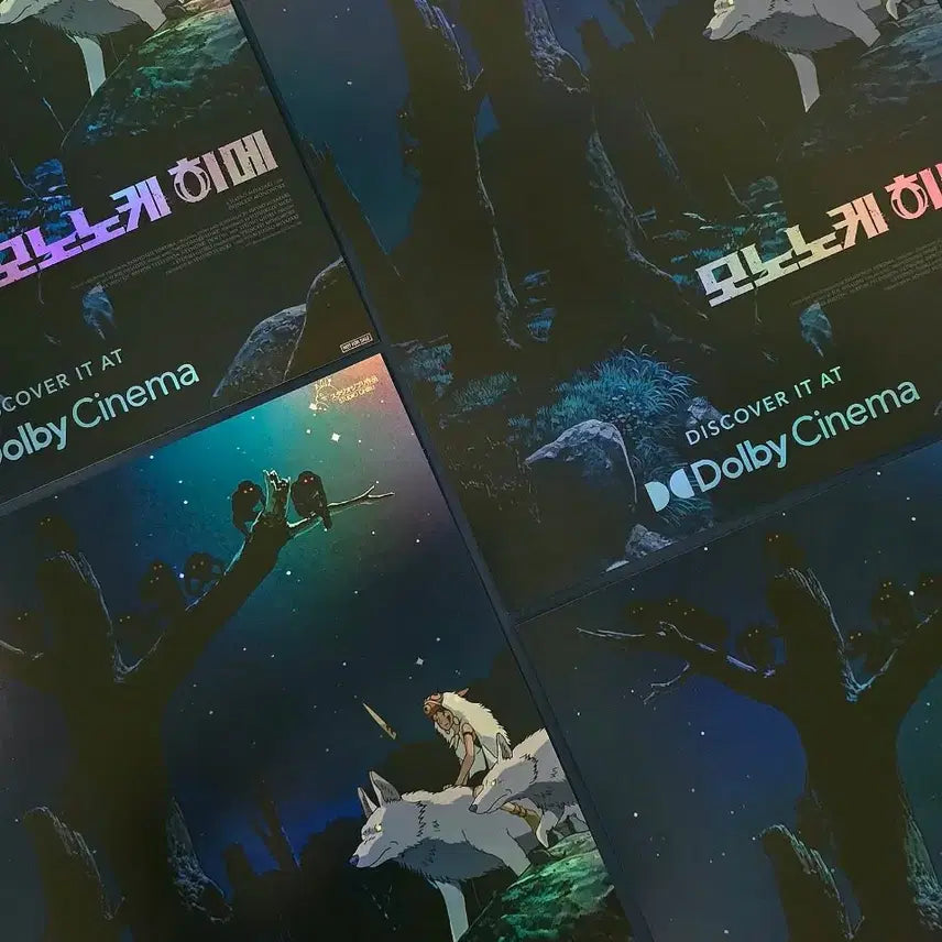 [BUNJANG] Mononoke Hime Dolby Poster Special Processing / 미개봉 모노노케히메 돌비포스터 특수 후가공 1주차 2주차