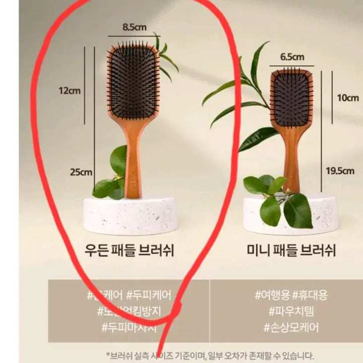 [BUNJANG] Aveda Wood Paddle Brush / 새상품)아베다 우드 패들 브러쉬