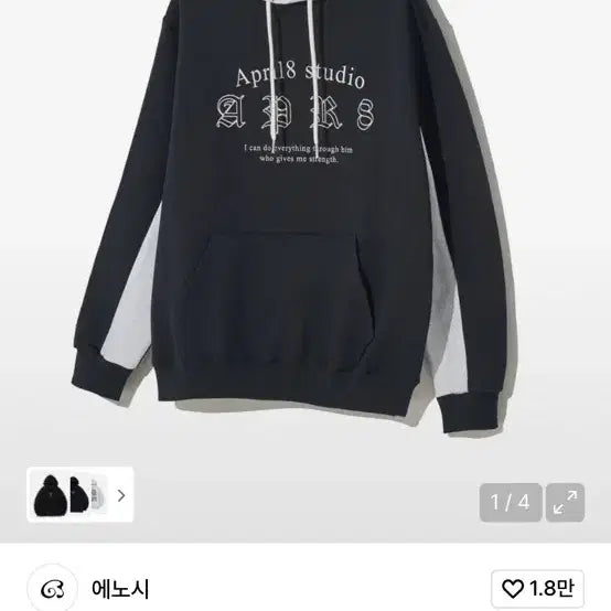 [BUNJANG] Hoodie (M) / 후드티