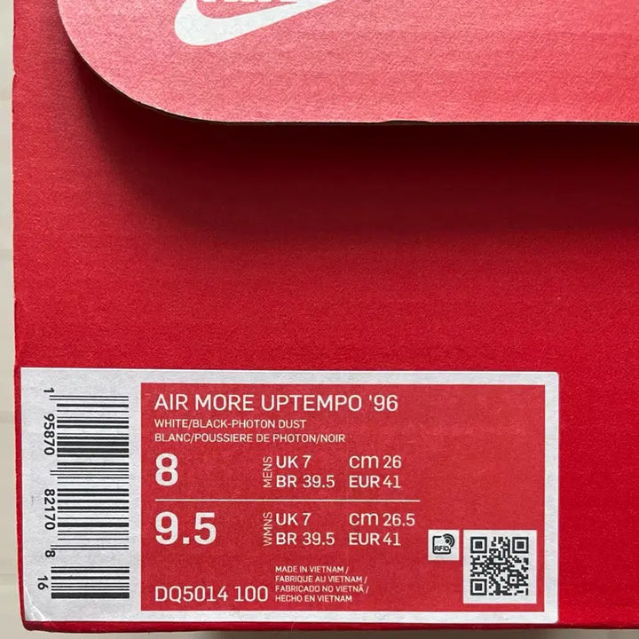 [BUNJANG] Nike Air More Uptempo 96 Copy and Paste White Sneakers / 나이키 에어 모어 업템포 96 카피 앤 페이스트 화이트