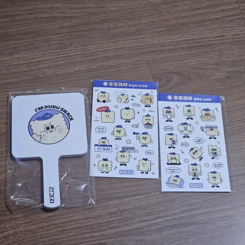 [BUNJANG] Lee Changsub The Criminal Goods Bundle Set / 이창섭 전과자 굿즈