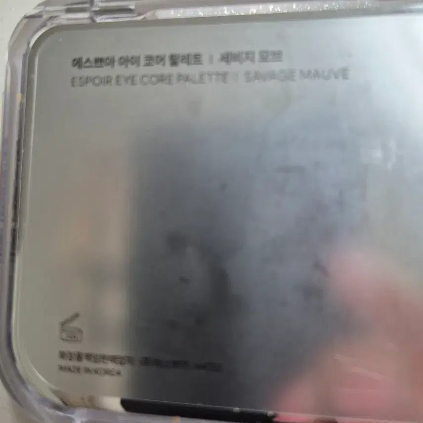 [BUNJANG] Shadow Palette Bundle Set / 섀도우팔레트